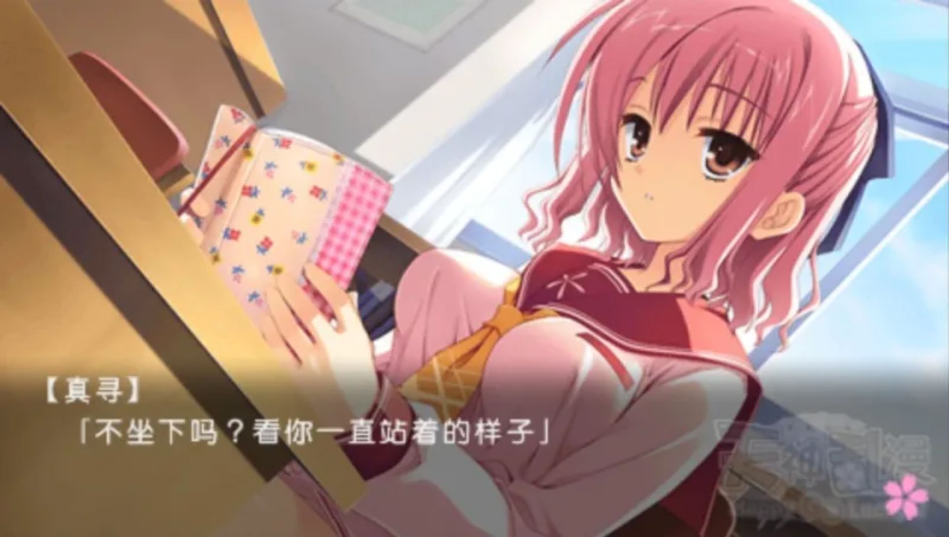 天神乱漫：无忧无虑PSP游戏截图第11张