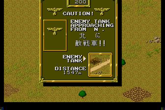 骑士传说MD游戏截图第16张