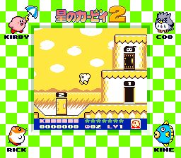 星之卡比2GB游戏截图第9张