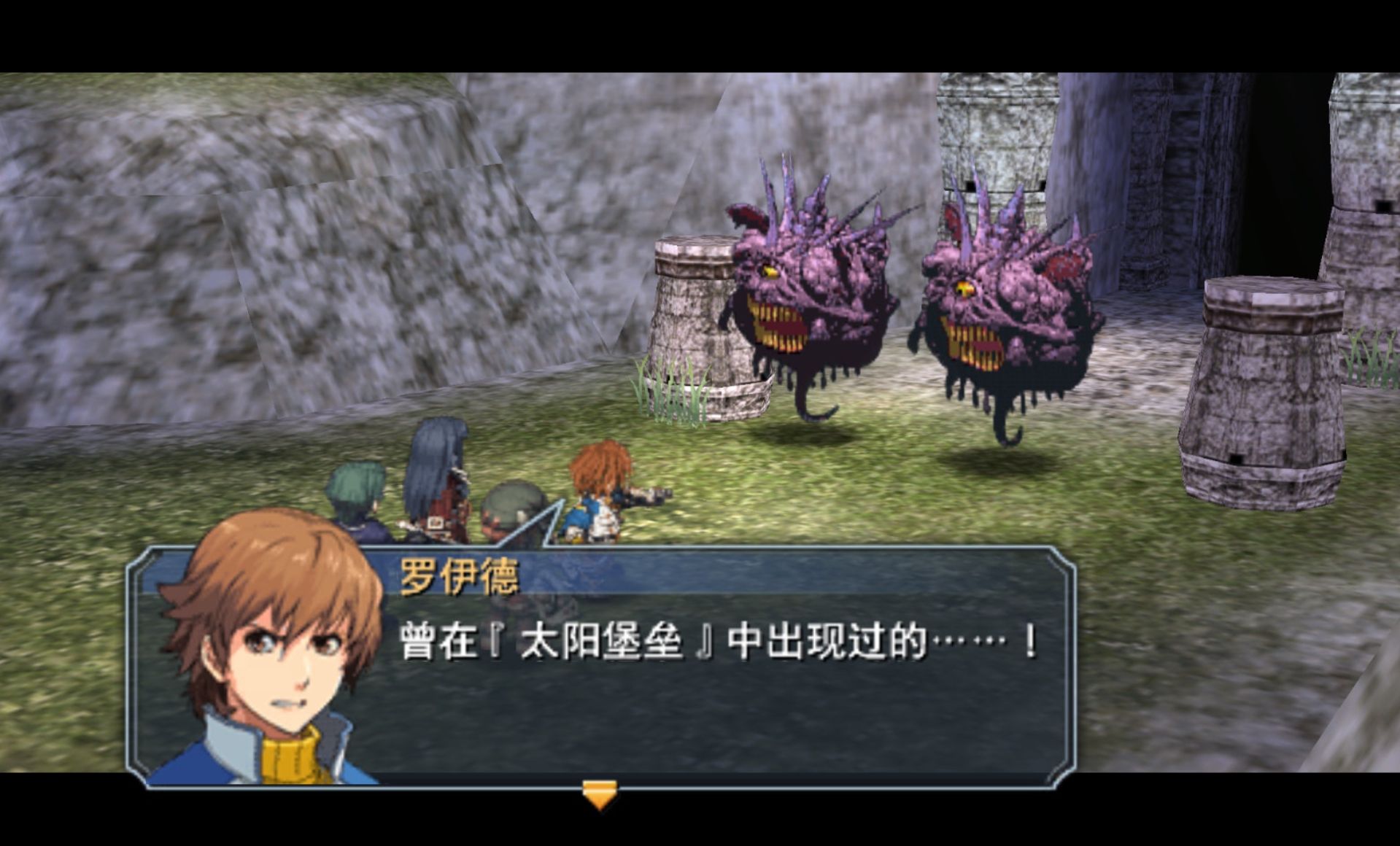 英雄传说：碧之轨迹PSP游戏截图第7张