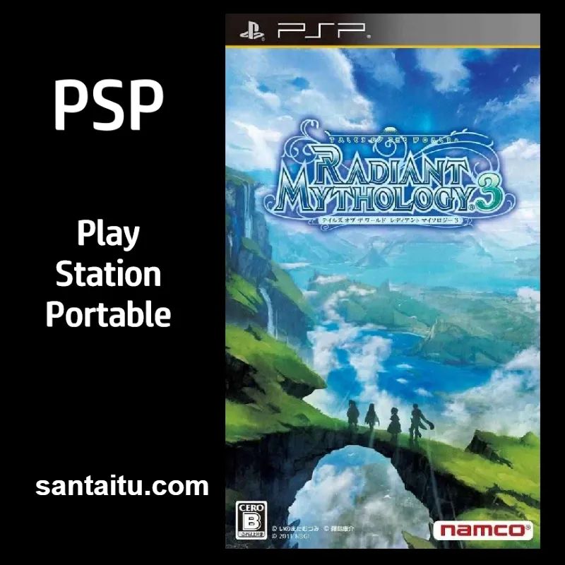 世界传说：光明神话3