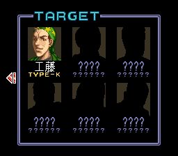 首都高赛车94SFC游戏截图第15张