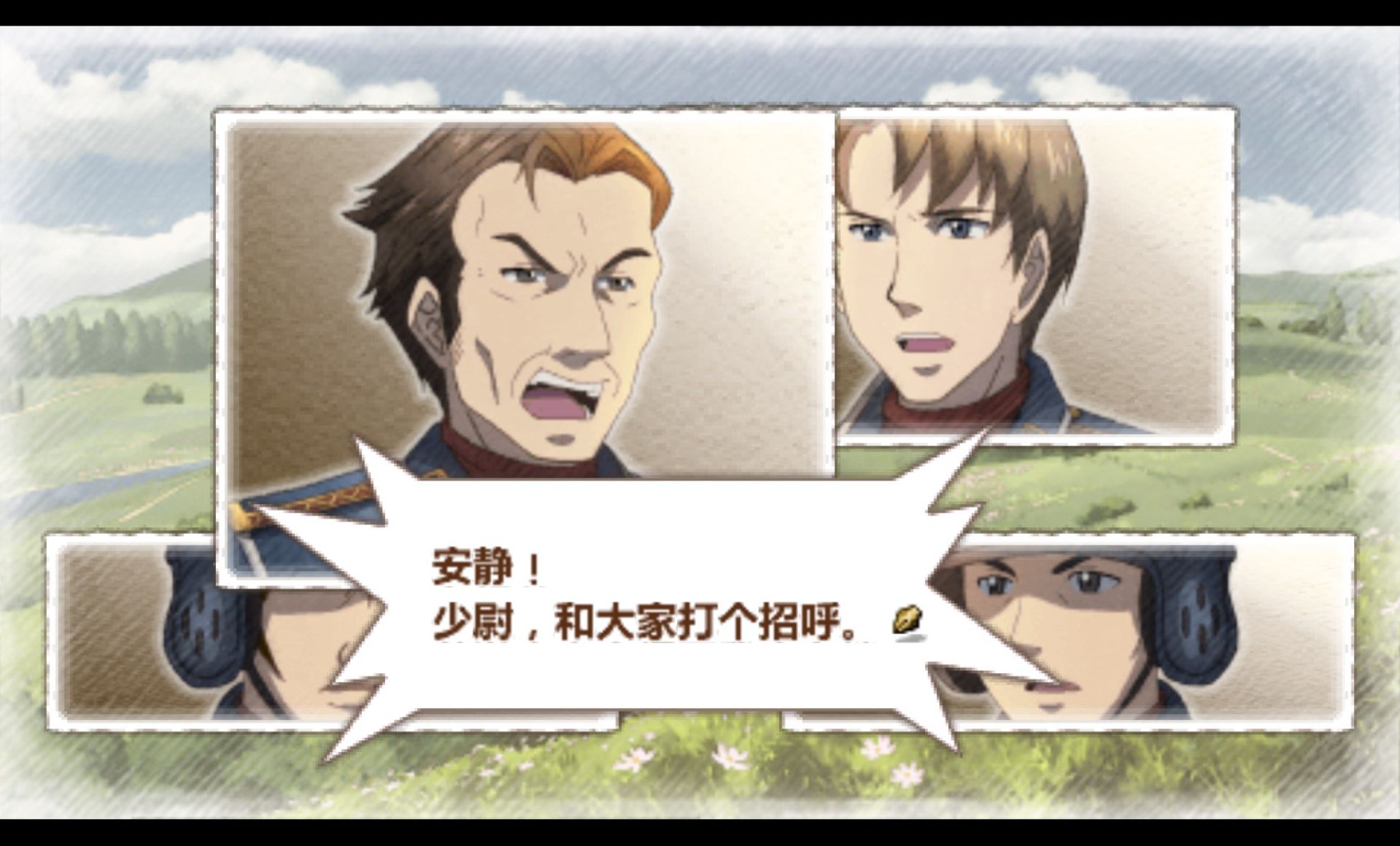 战场的女武神3PSP游戏截图第4张