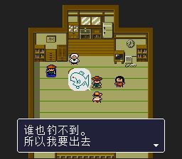 钓鱼太郎2／川钓太郎2SFC游戏截图第3张