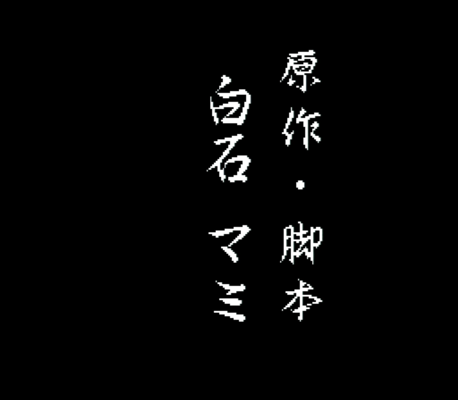 夜光虫SFC游戏截图第3张