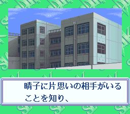 灌篮高手：四强激突SFC游戏截图第9张