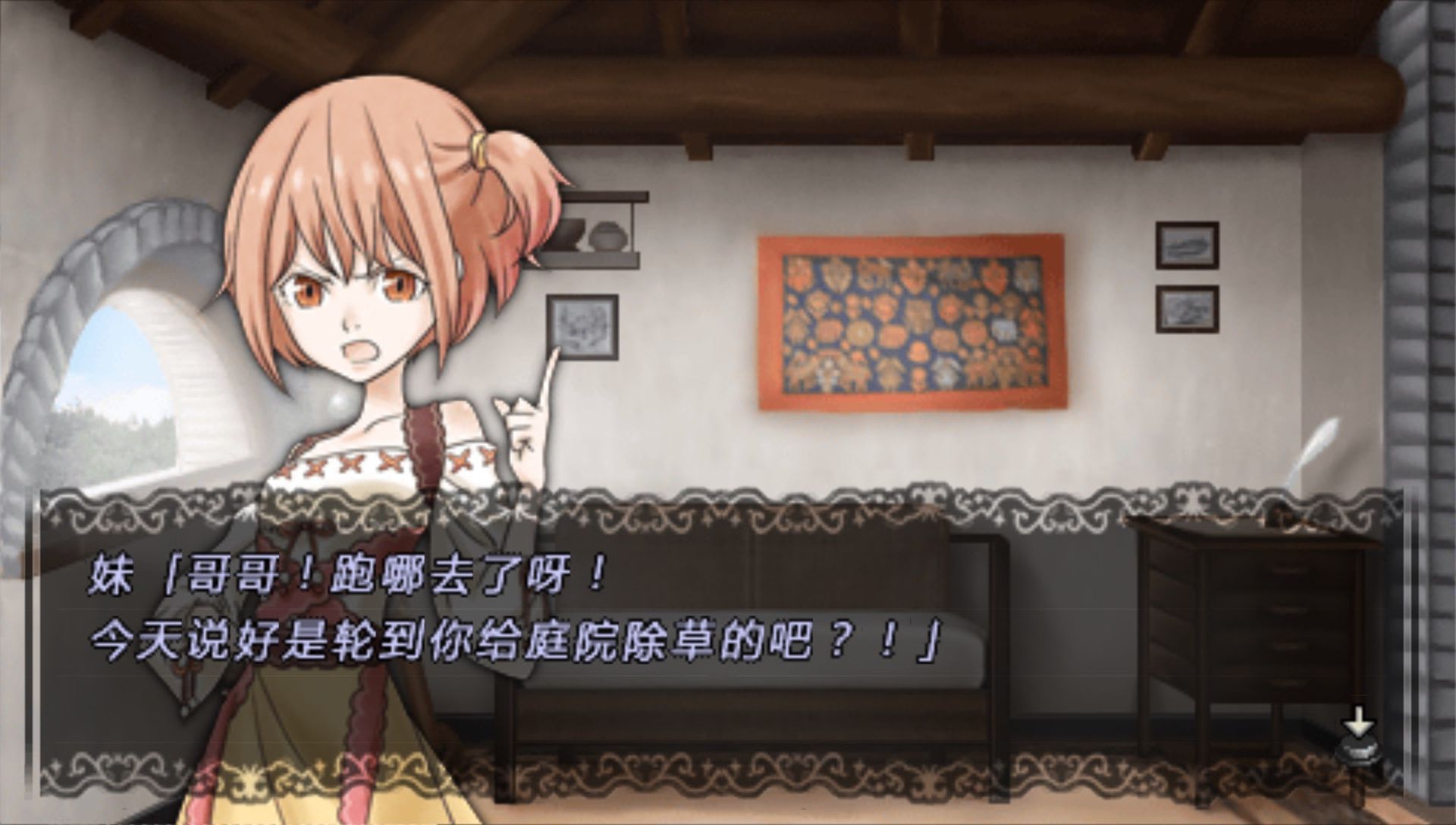 订购吧：我们的世界PSP游戏截图第5张