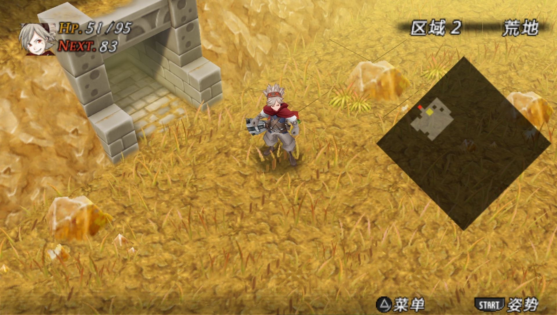 订购吧：我们的世界PSP游戏截图第15张