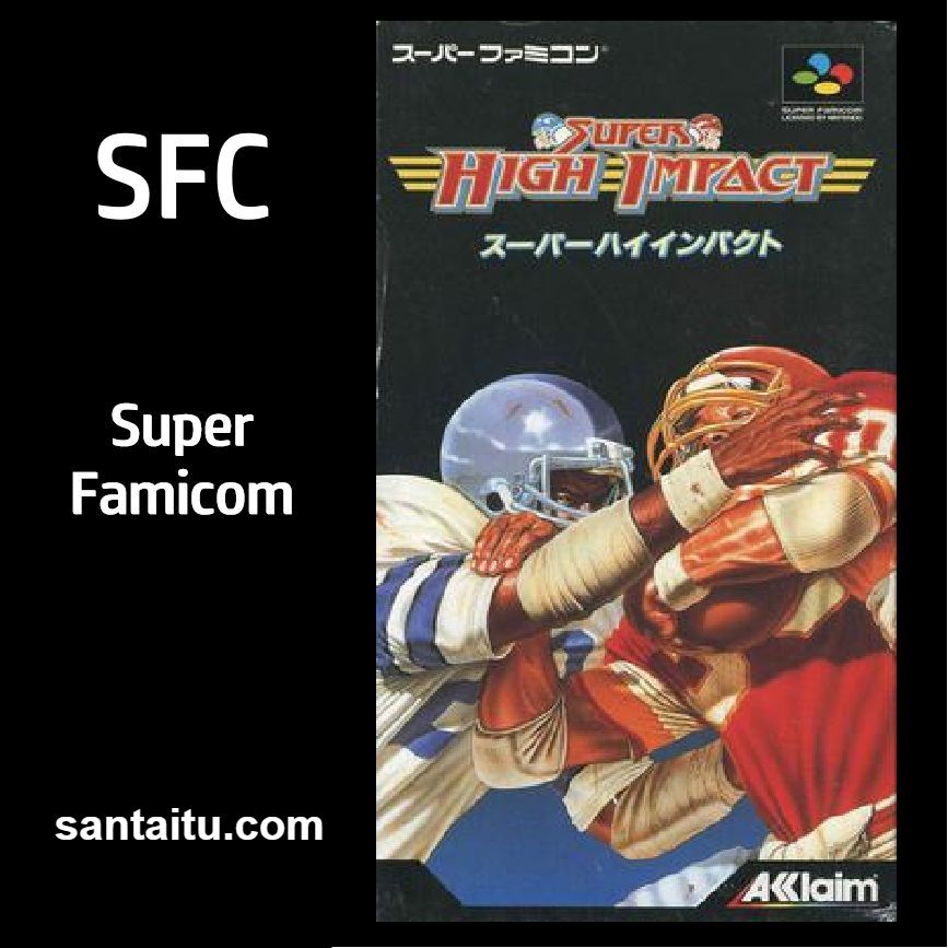 超级冲撞美式足球