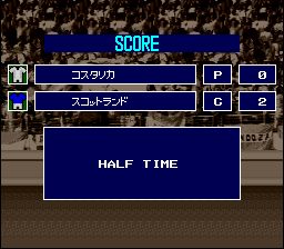 职业足球SFC游戏截图第18张