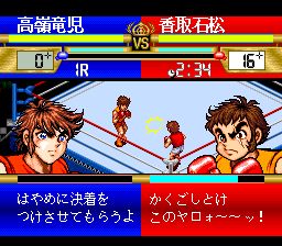 热斗神拳SFC游戏截图第9张