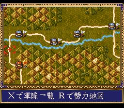 项刘记SFC游戏截图第15张