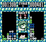 噗哟噗哟GB游戏截图第13张