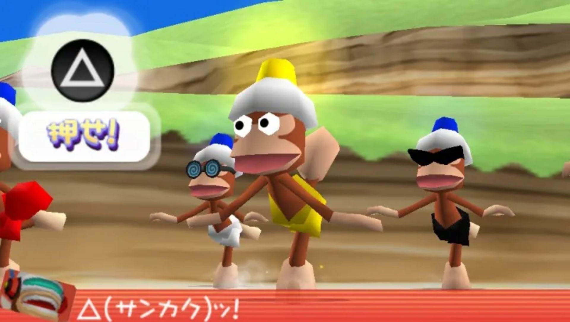 比波猴学院1：捉猴大全集PSP游戏截图第5张