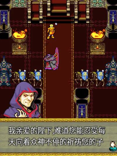 轮回战记Java游戏截图第1张