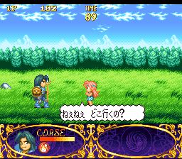 美法兰传说SFC游戏截图第20张