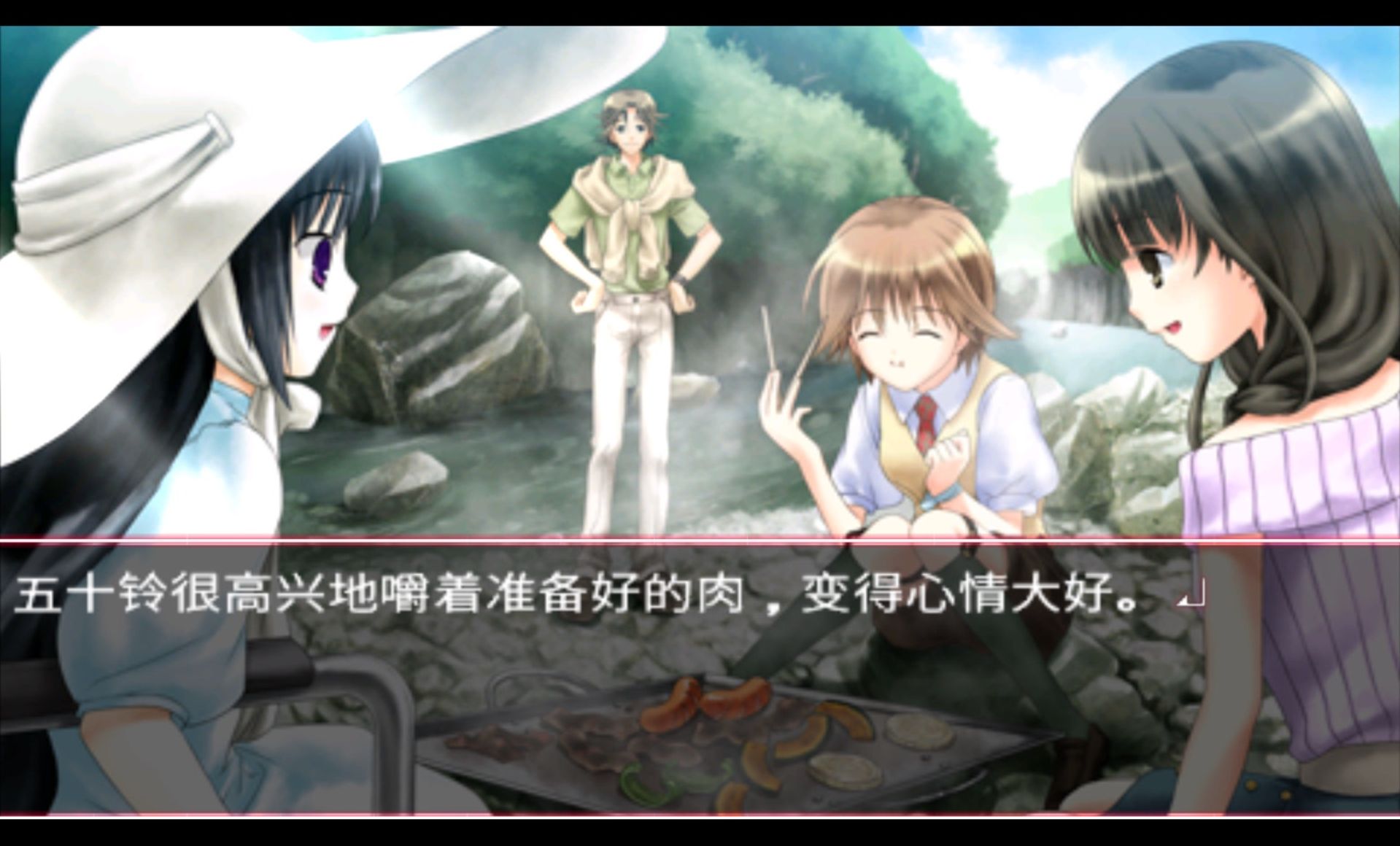 神隐PSP游戏截图第14张