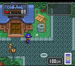 超魔界大战／史派克大冒险SFC游戏截图第23张