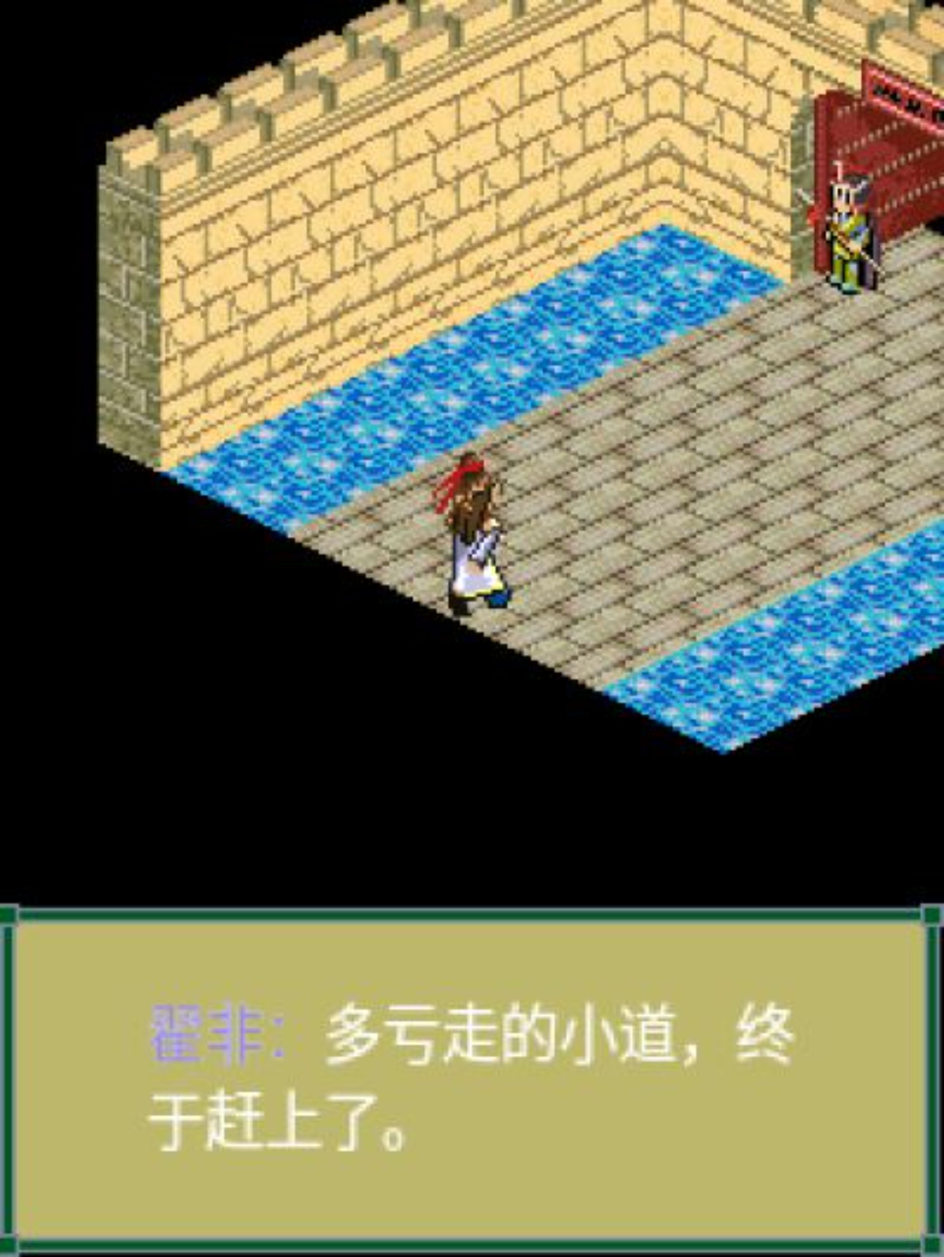 列国传：墨攻风云Java游戏截图第6张