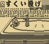 播磨滩相扑GB游戏截图第11张