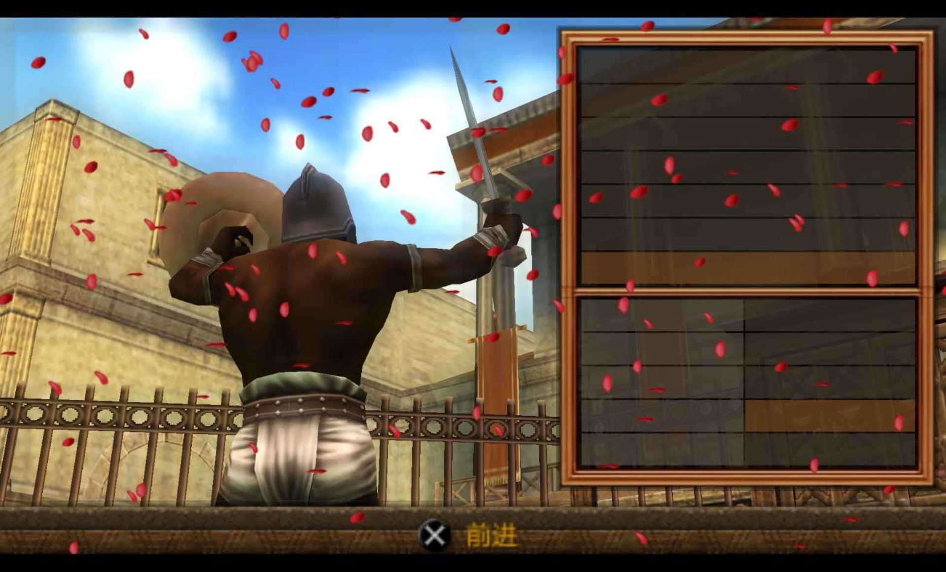 剑斗士：起源PSP游戏截图第14张