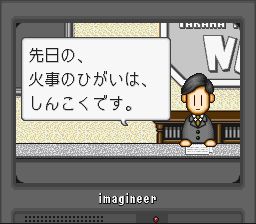 模拟城市2SFC游戏截图第8张