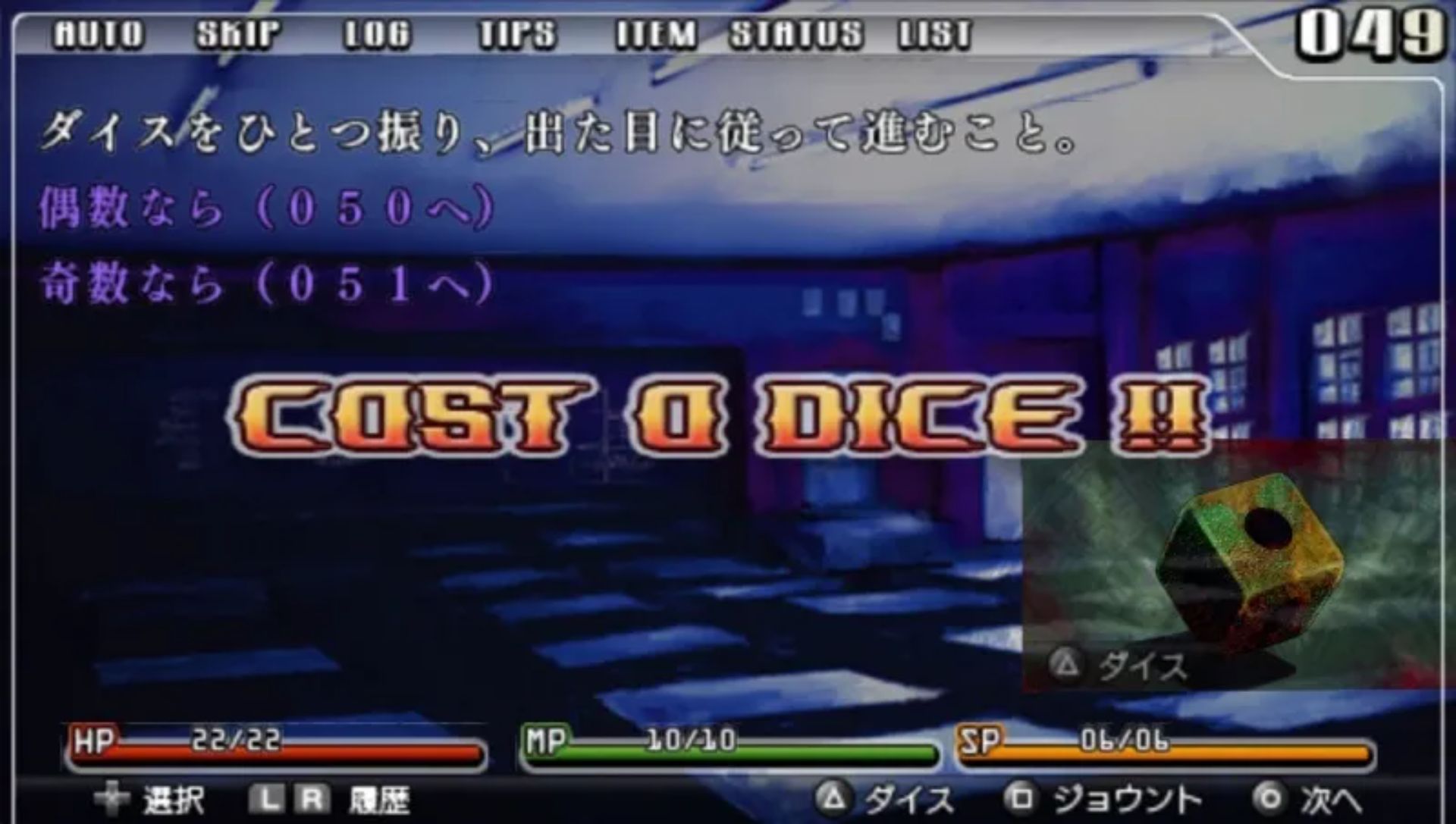 死路里的管弦乐PSP游戏截图第11张