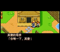 枪手之证／西部英豪：枪手的考验SFC游戏截图第7张