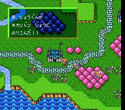 半熟英雄：啊啊世界变成半熟吧SFC游戏截图第13张