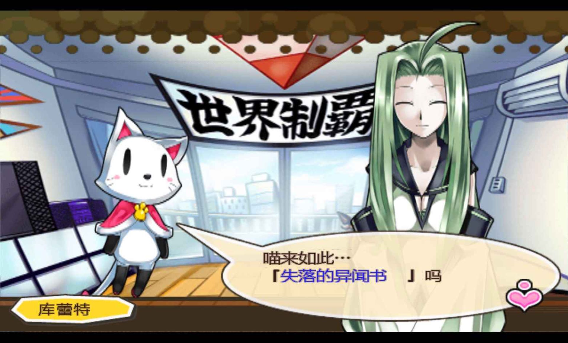 换装大战：强化PSP游戏截图第3张