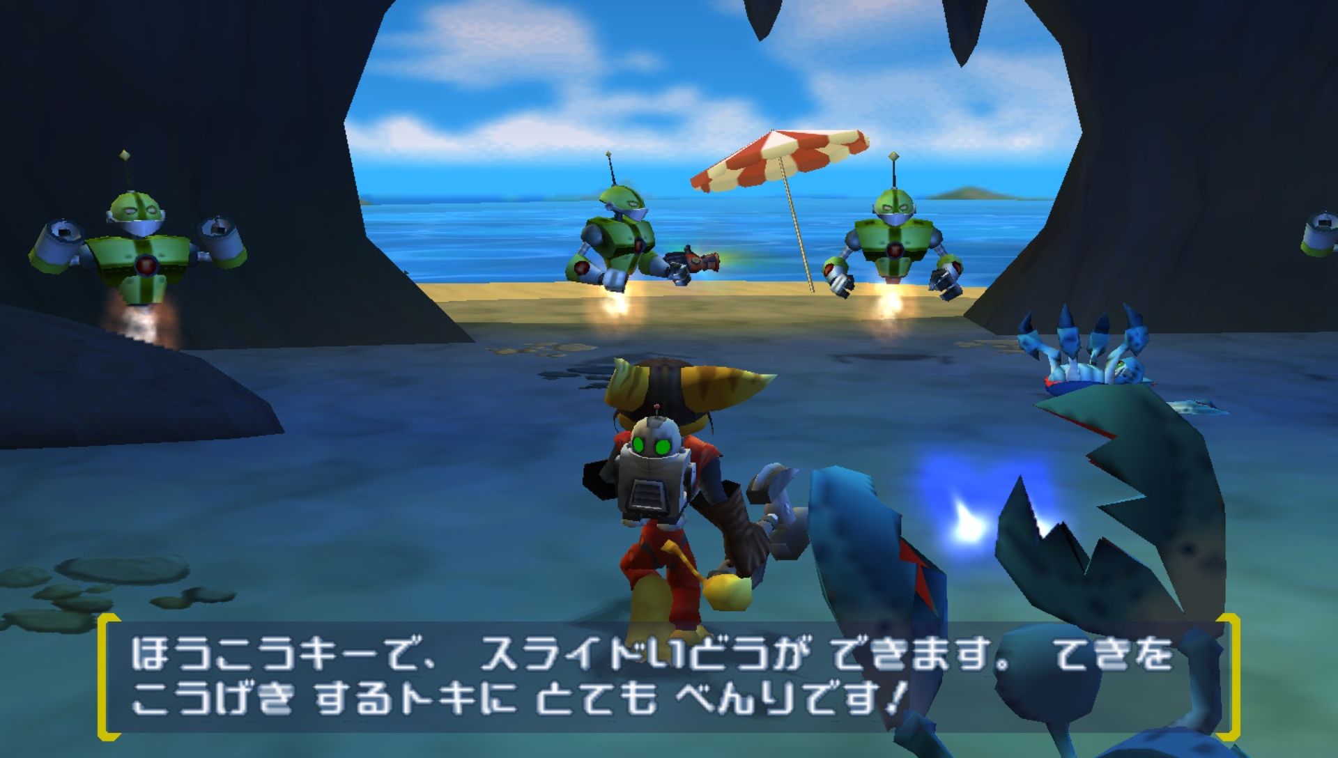 瑞奇与叮当：尺寸事件PSP游戏截图第14张