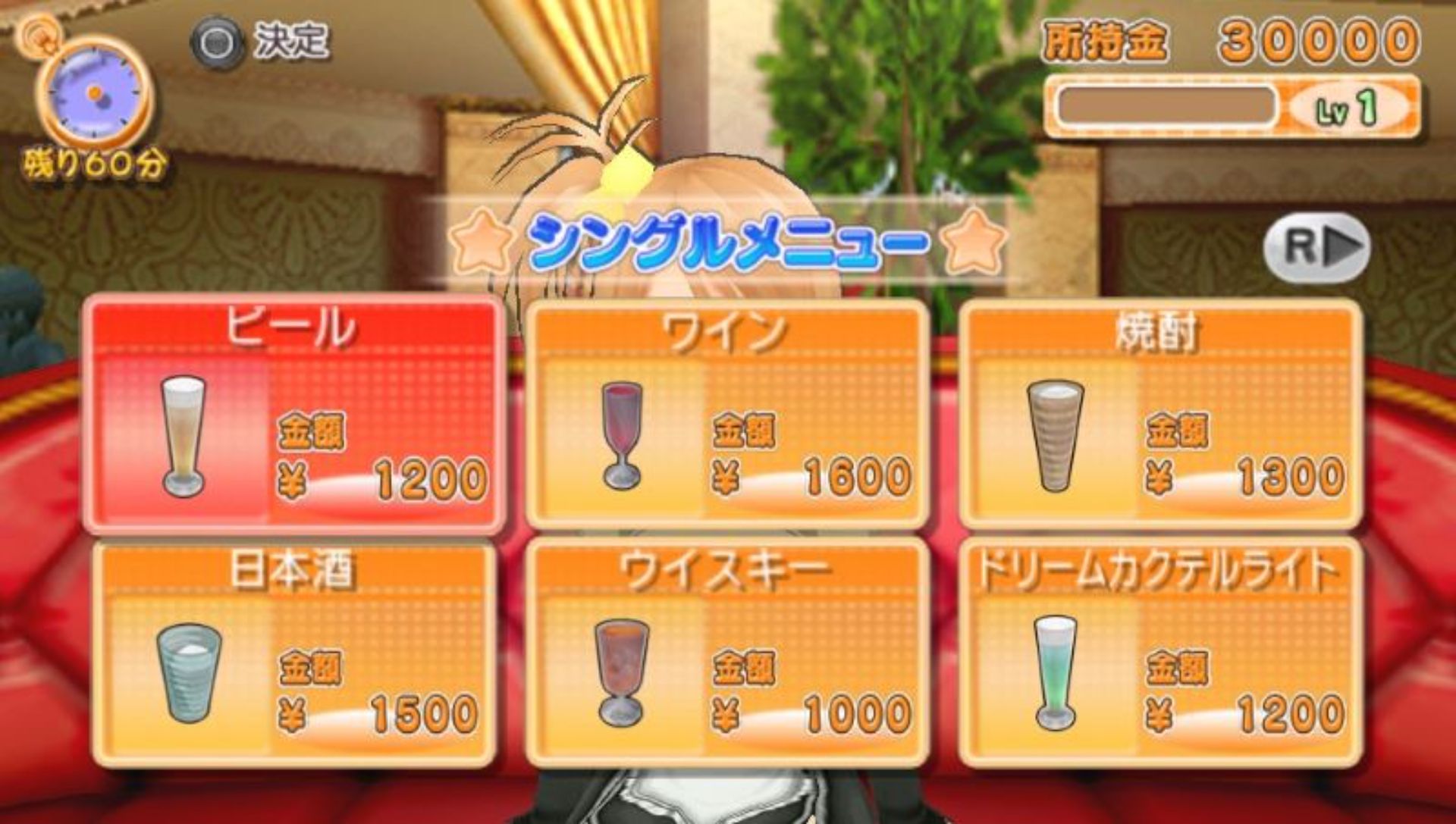 梦幻俱乐部：携带版PSP游戏截图第5张