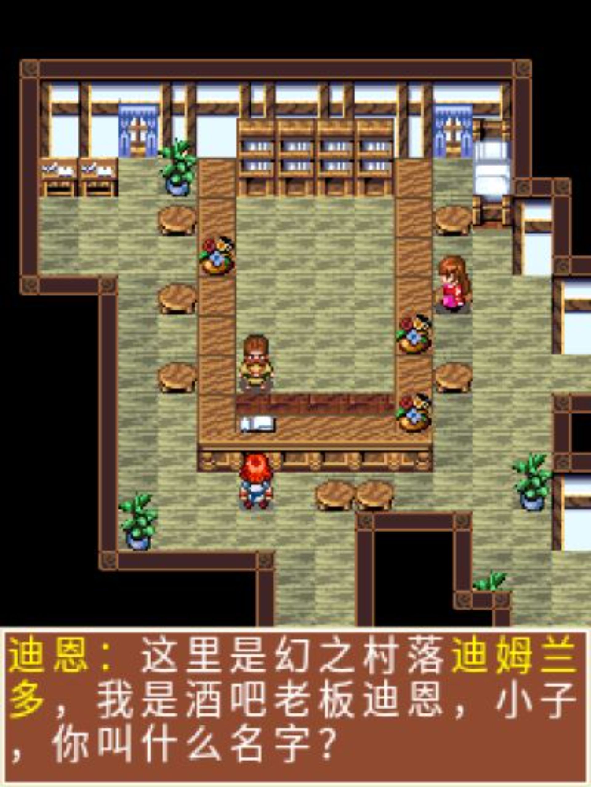 风云默世录Java游戏截图第3张