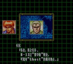 电精SFC游戏截图第5张