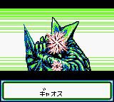 数码暴龙GB游戏截图第9张