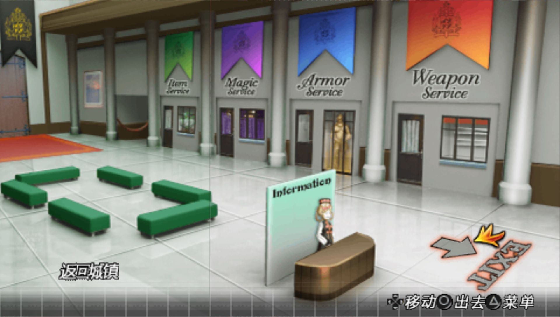 订购吧：我们的世界PSP游戏截图第6张