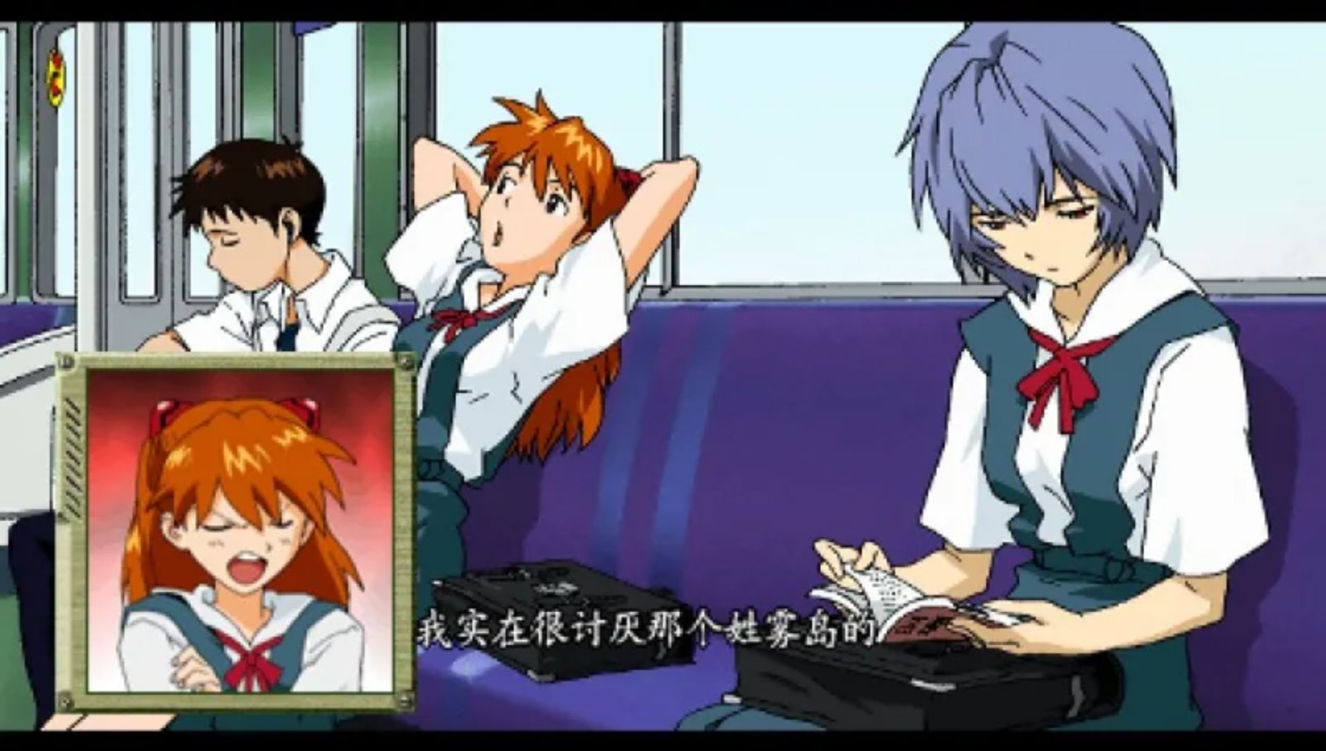 新世纪福音战士：钢铁女友特别篇（携带版）PSP游戏截图第5张