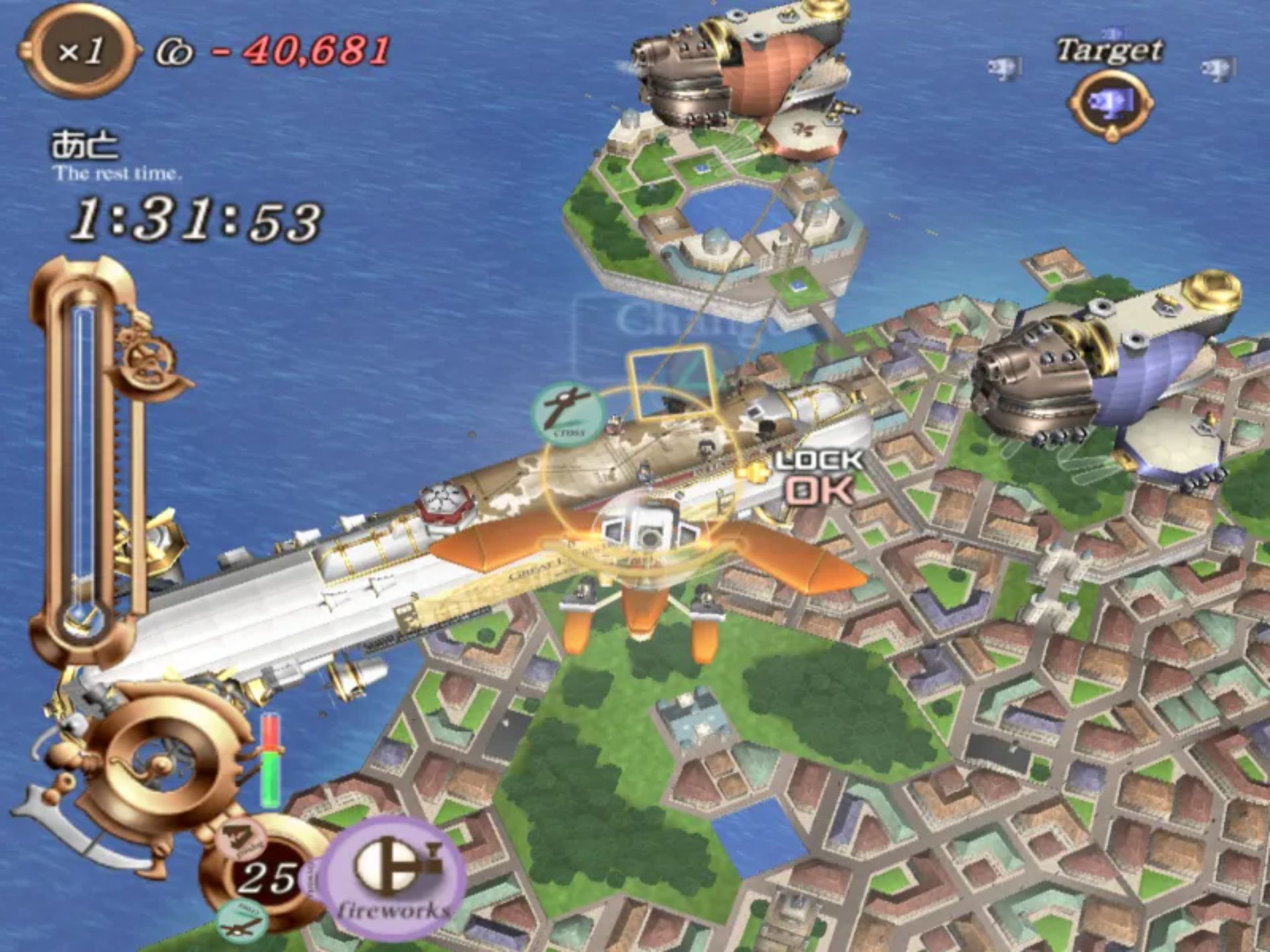 空中猎人PS2游戏截图第17张