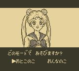 美少女战士GB游戏截图第2张