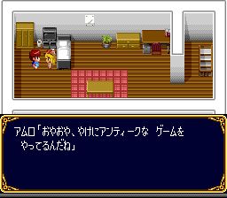 英雄战记SFC游戏截图第9张