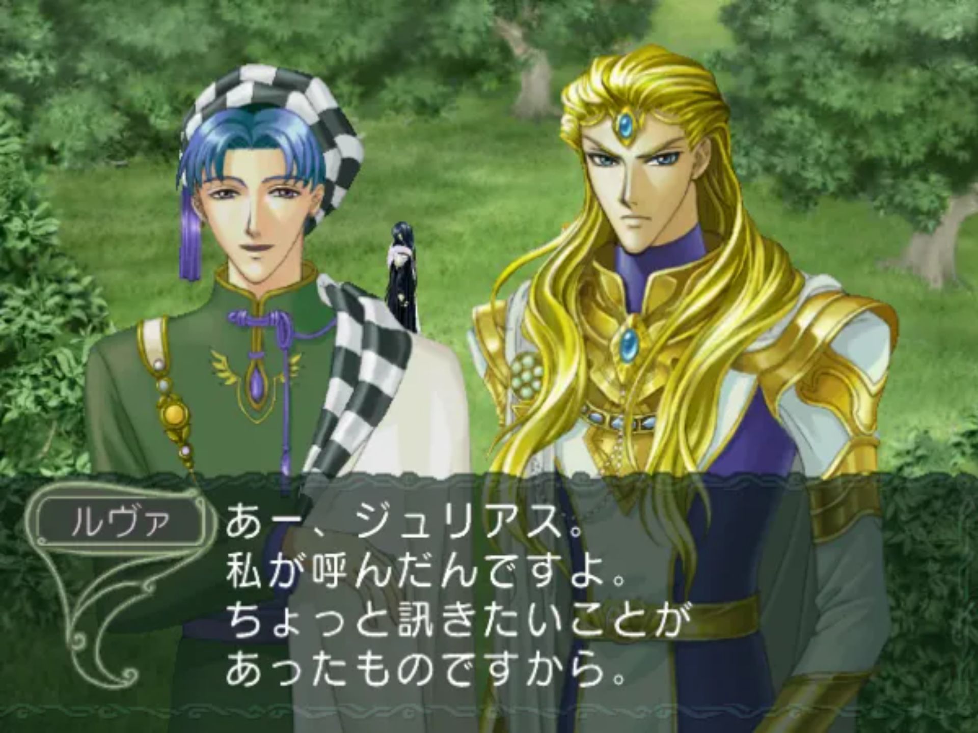 安琪莉可3PS2游戏截图第10张