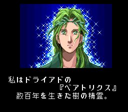 绯王传1SFC游戏截图第3张