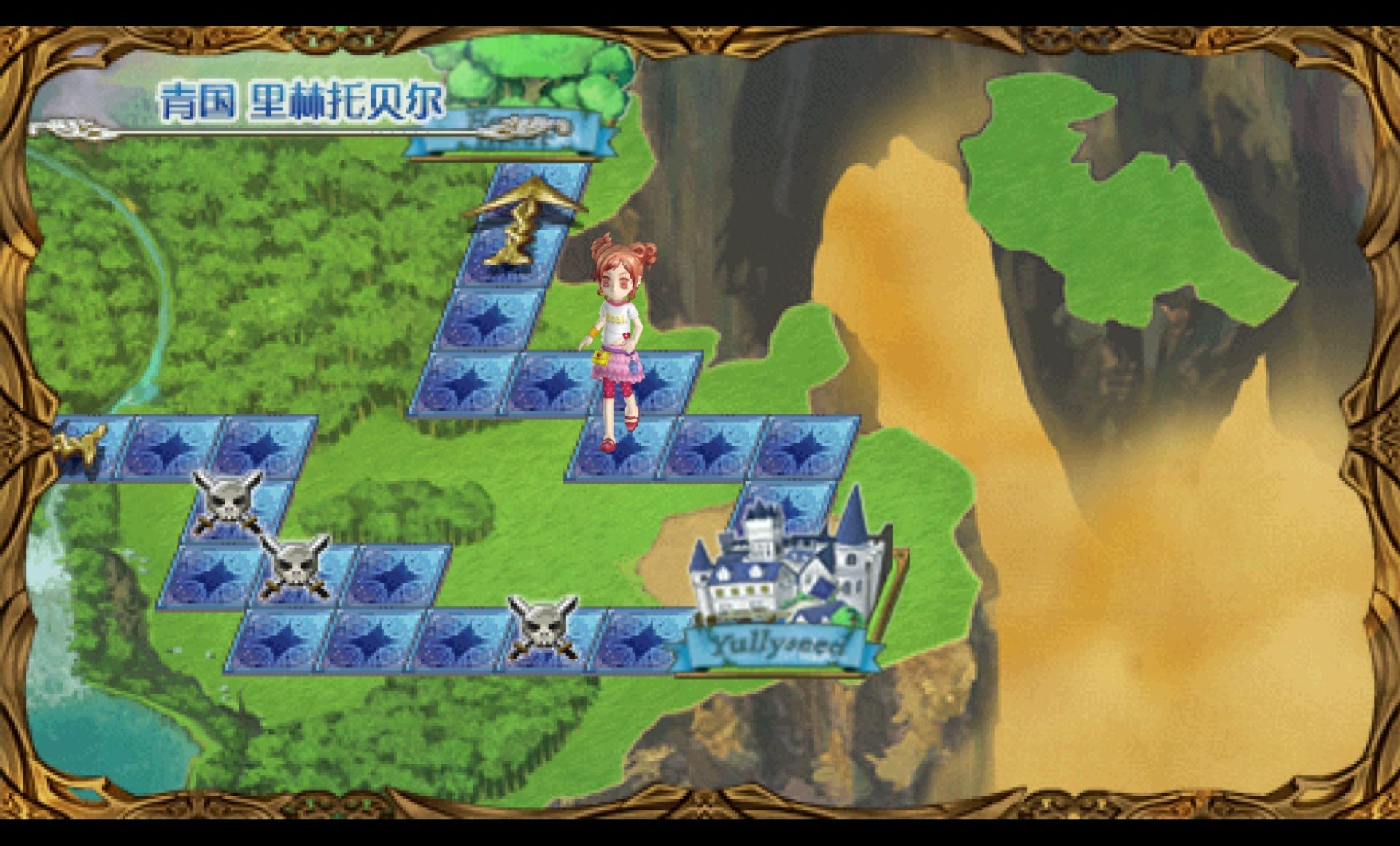 跨越真实：携带版PSP游戏截图第14张