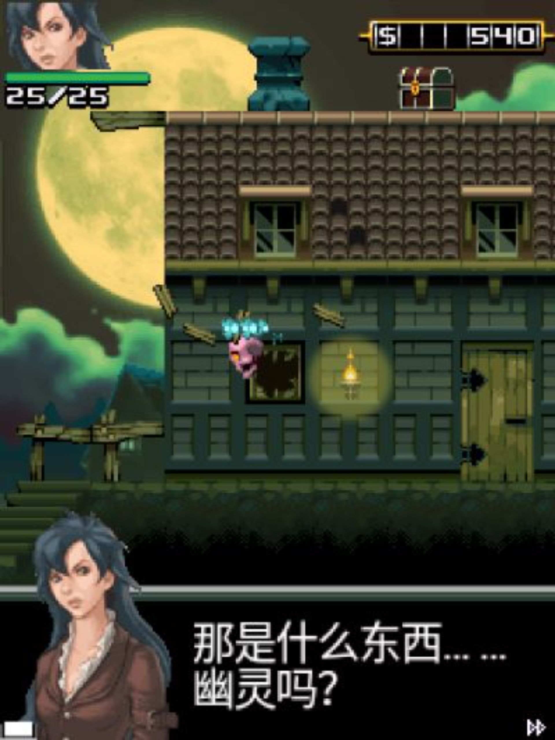 暗影行者Java游戏截图第4张