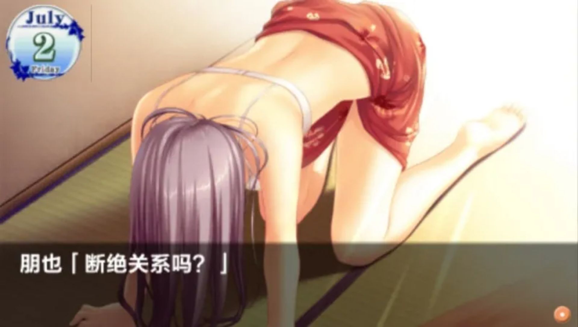 智代后记：美丽的生活（CS版）PSP游戏截图第7张