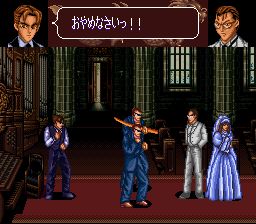 黄龙之耳SFC游戏截图第17张