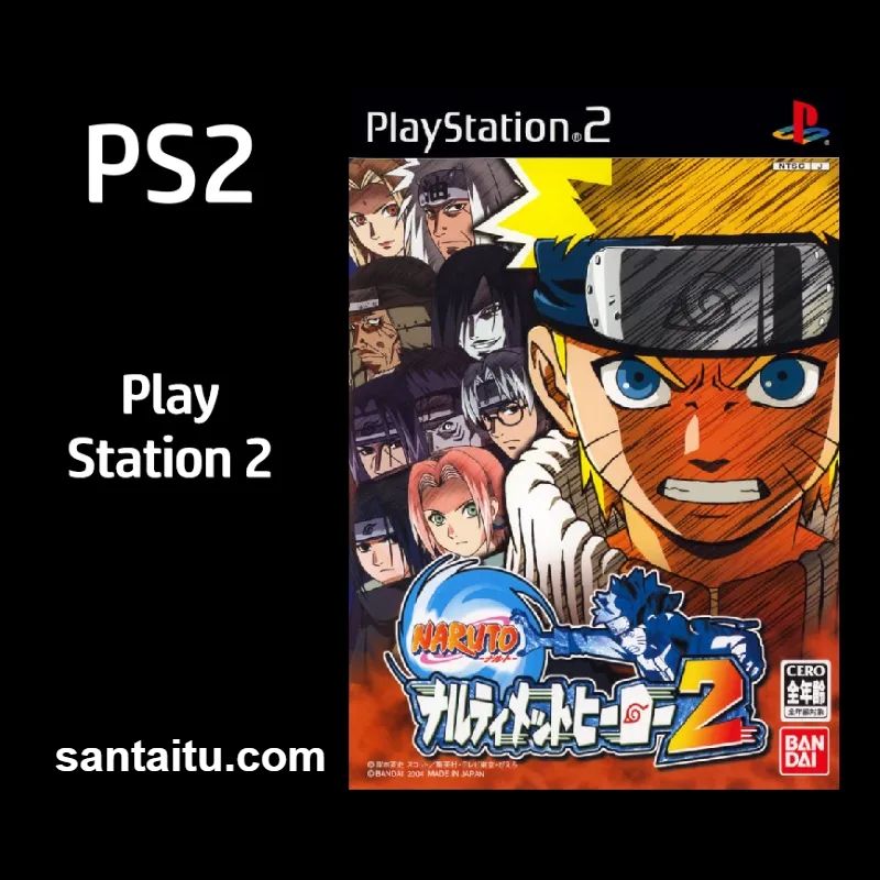 火影忍者：木叶英雄2