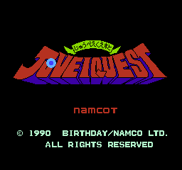 超编时空物语：十兵卫大冒险