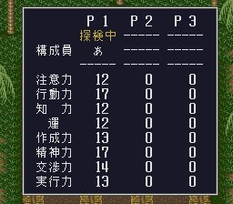 无人岛物语SFC游戏截图第14张