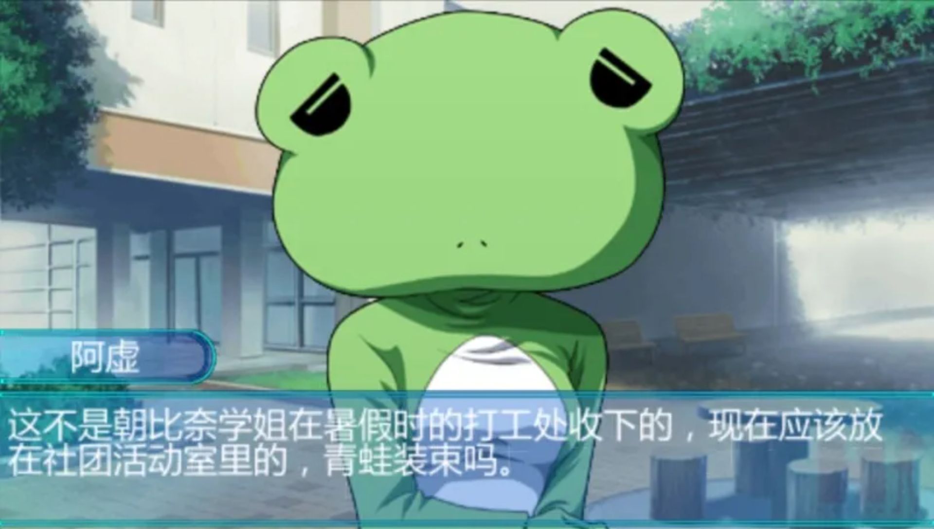 凉宫春日的约定PSP游戏截图第4张